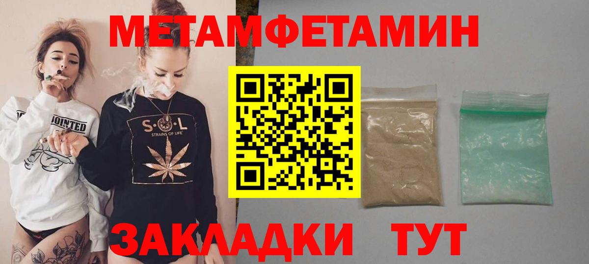 blacksprut ТОР  АМФЕТАМИН VHQ  Вход с VPN  Усть-Джегута 