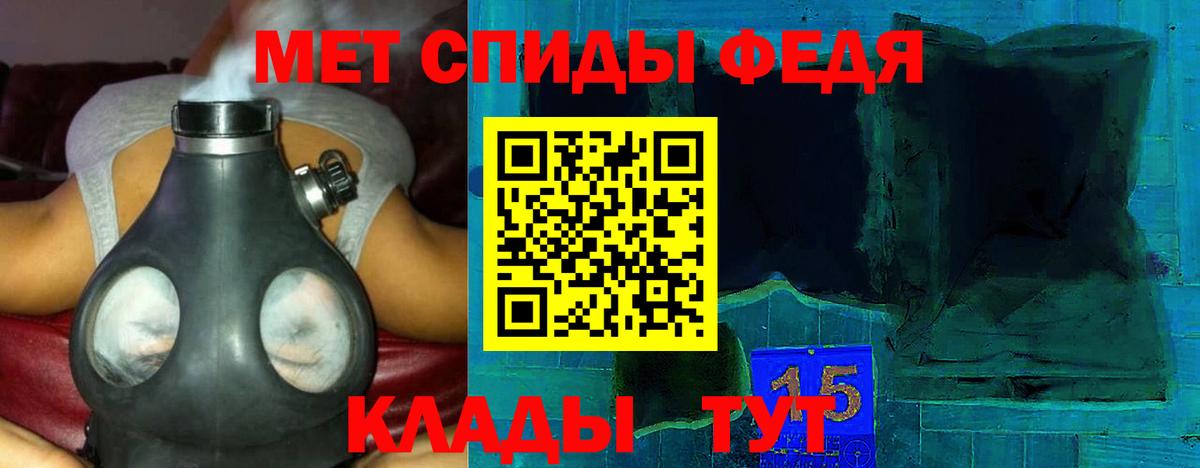 Амфетамин Розовый Усть-Джегута