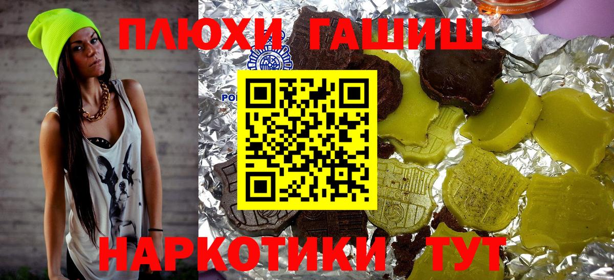 Гашиш гарик Усть-Джегута