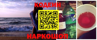 марихуана Краснокаменск