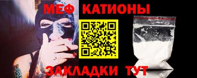 марихуана Краснокаменск