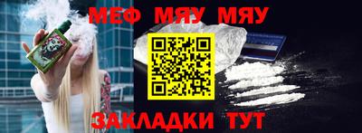 каннабис Краснознаменск