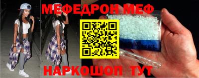mdpv Краснодар