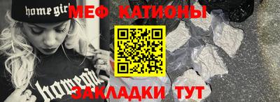 марихуана Краснокаменск