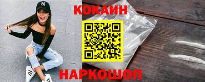 каннабис Краснознаменск