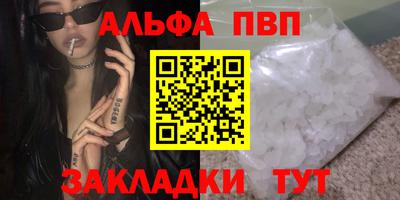 mdpv Краснодар