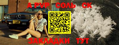 каннабис Краснознаменск