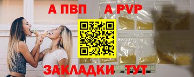 mdpv Краснодар