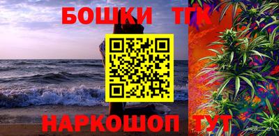 каннабис Краснознаменск