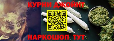каннабис Краснознаменск