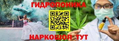 каннабис Краснознаменск