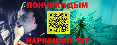 каннабис Краснознаменск