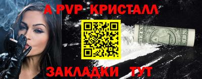 mdpv Краснодар