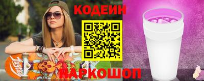 марихуана Краснокаменск