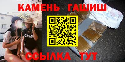 марихуана Краснокаменск