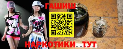 марихуана Краснокаменск