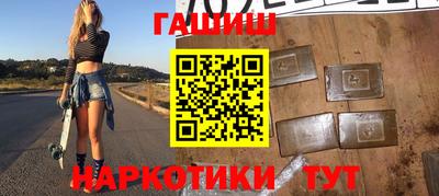 каннабис Краснознаменск