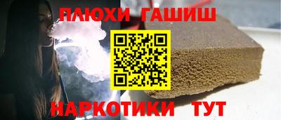 каннабис Краснознаменск