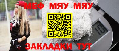 каннабис Краснознаменск