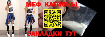 mdpv Краснодар