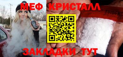 каннабис Краснознаменск