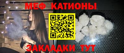 mdpv Краснодар