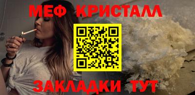 mdpv Краснодар