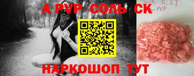каннабис Краснознаменск