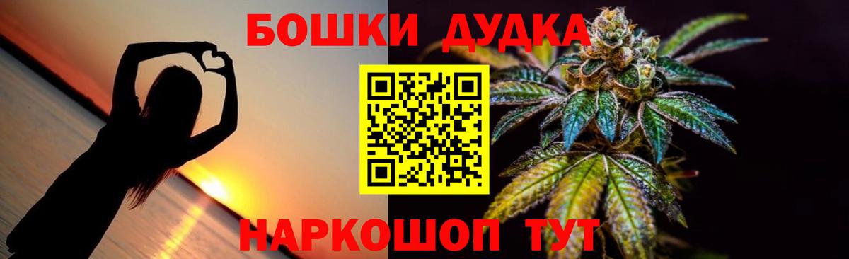 Шишки марихуана THC 21% Усть-Джегута
